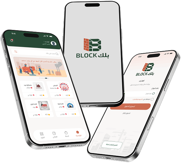 عرض لتطبيق بلك